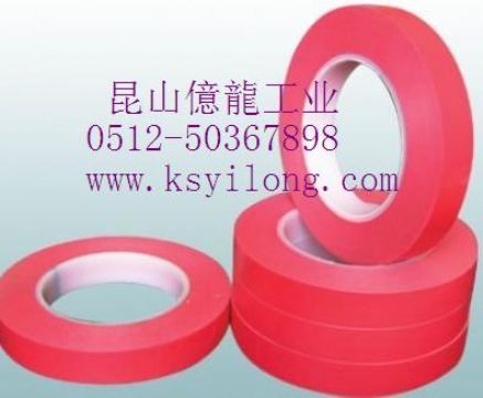 Red Masking Tape / Composite Masking Tape